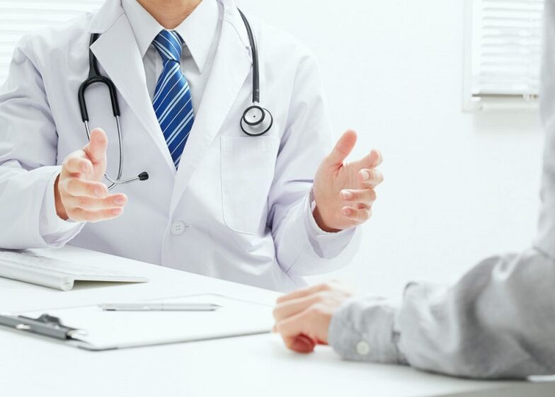 التشاور مع متخصص لمشاكل الفاعلية